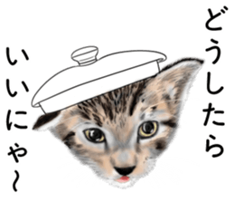 Nekoron 4 sticker #11537173