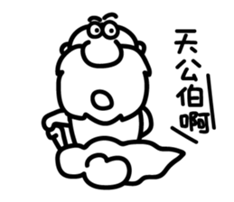 Black and White Speak 2.0 sticker #11537178