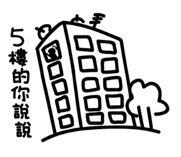 Black and White Speak 2.0 sticker #11537179