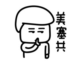 Black and White Speak 2.0 sticker #11537204