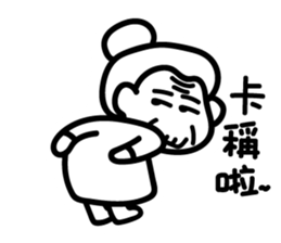 Black and White Speak 2.0 sticker #11537208