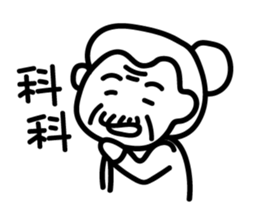 Black and White Speak 2.0 sticker #11537209