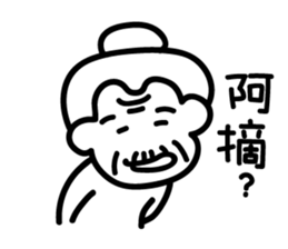 Black and White Speak 2.0 sticker #11537213