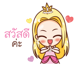 Neko Princess Lover sticker #11537216