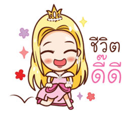 Neko Princess Lover sticker #11537219