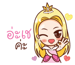 Neko Princess Lover sticker #11537220