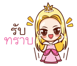 Neko Princess Lover sticker #11537221