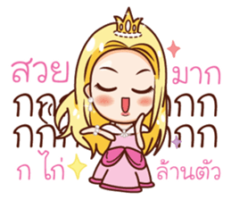Neko Princess Lover sticker #11537224