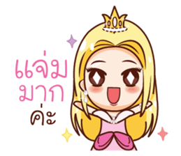 Neko Princess Lover sticker #11537225