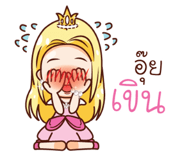 Neko Princess Lover sticker #11537226