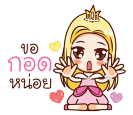 Neko Princess Lover sticker #11537227