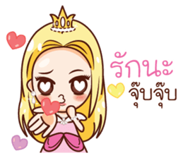 Neko Princess Lover sticker #11537228