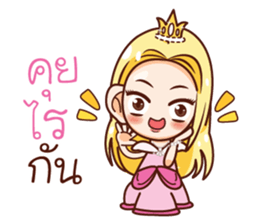 Neko Princess Lover sticker #11537234