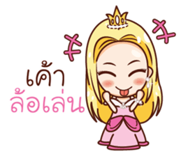 Neko Princess Lover sticker #11537237