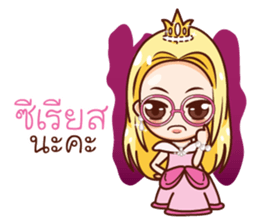 Neko Princess Lover sticker #11537239