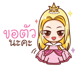 Neko Princess Lover sticker #11537240