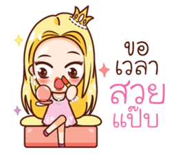 Neko Princess Lover sticker #11537241