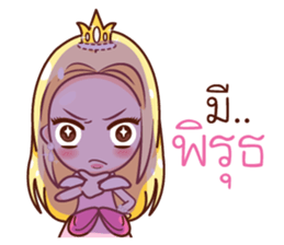 Neko Princess Lover sticker #11537244