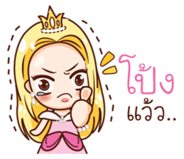 Neko Princess Lover sticker #11537245