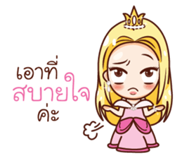 Neko Princess Lover sticker #11537251