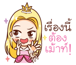 Neko Princess Lover sticker #11537252