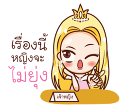 Neko Princess Lover sticker #11537253