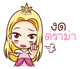 Neko Princess Lover sticker #11537254