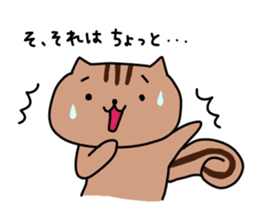 Chiro's Sticker Squirrel version sticker #11537742