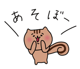 Chiro's Sticker Squirrel version sticker #11537745