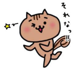 Chiro's Sticker Squirrel version sticker #11537751