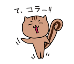 Chiro's Sticker Squirrel version sticker #11537752