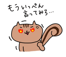Chiro's Sticker Squirrel version sticker #11537758