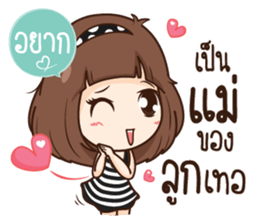 Milin pretty girl sticker #11538096