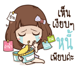 Milin pretty girl sticker #11538097