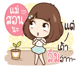 Milin pretty girl sticker #11538098