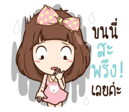 Milin pretty girl sticker #11538099
