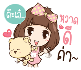 Milin pretty girl sticker #11538100