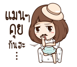 Milin pretty girl sticker #11538106