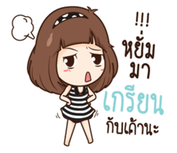 Milin pretty girl sticker #11538107