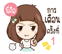 Milin pretty girl sticker #11538108