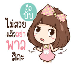Milin pretty girl sticker #11538110