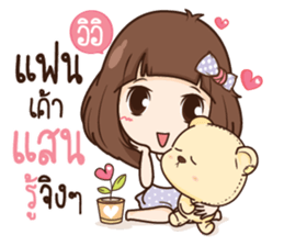 Milin pretty girl sticker #11538111