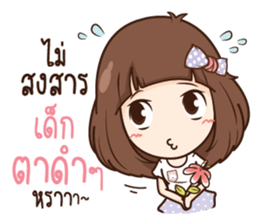 Milin pretty girl sticker #11538112