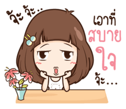 Milin pretty girl sticker #11538114
