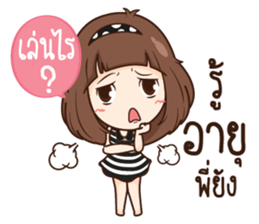 Milin pretty girl sticker #11538119
