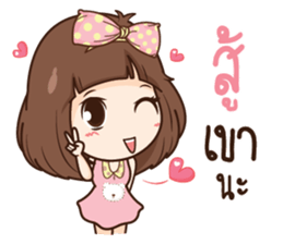 Milin pretty girl sticker #11538122