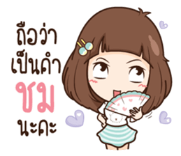 Milin pretty girl sticker #11538126