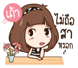 Milin pretty girl sticker #11538127