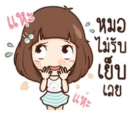 Milin pretty girl sticker #11538128