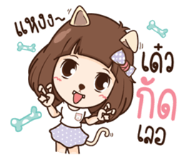 Milin pretty girl sticker #11538129